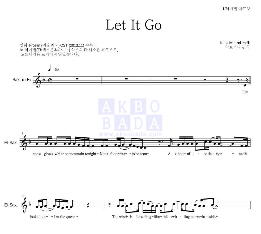 Idina Menzel - Let It Go Eb색소폰 파트보 악보 