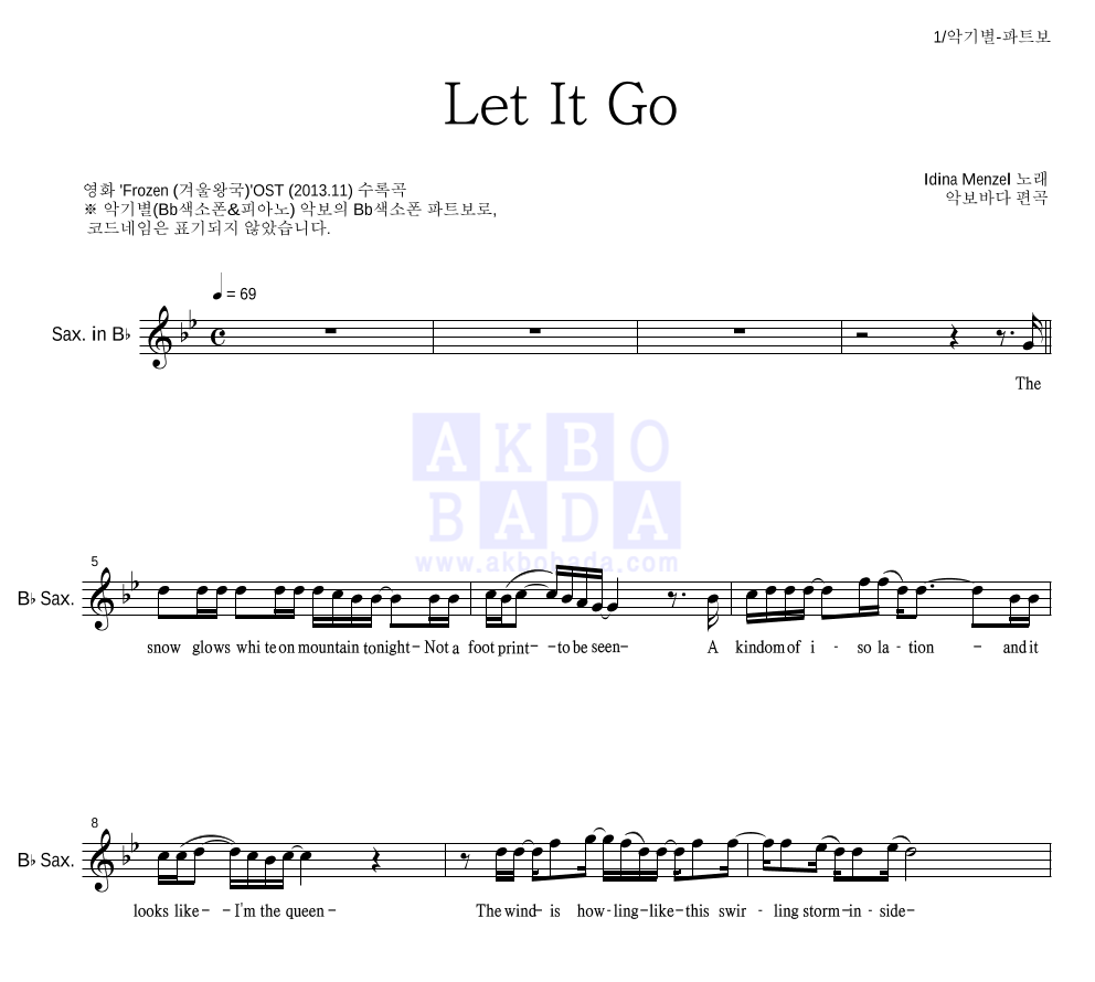 Idina Menzel - Let It Go Bb색소폰 파트보 악보 