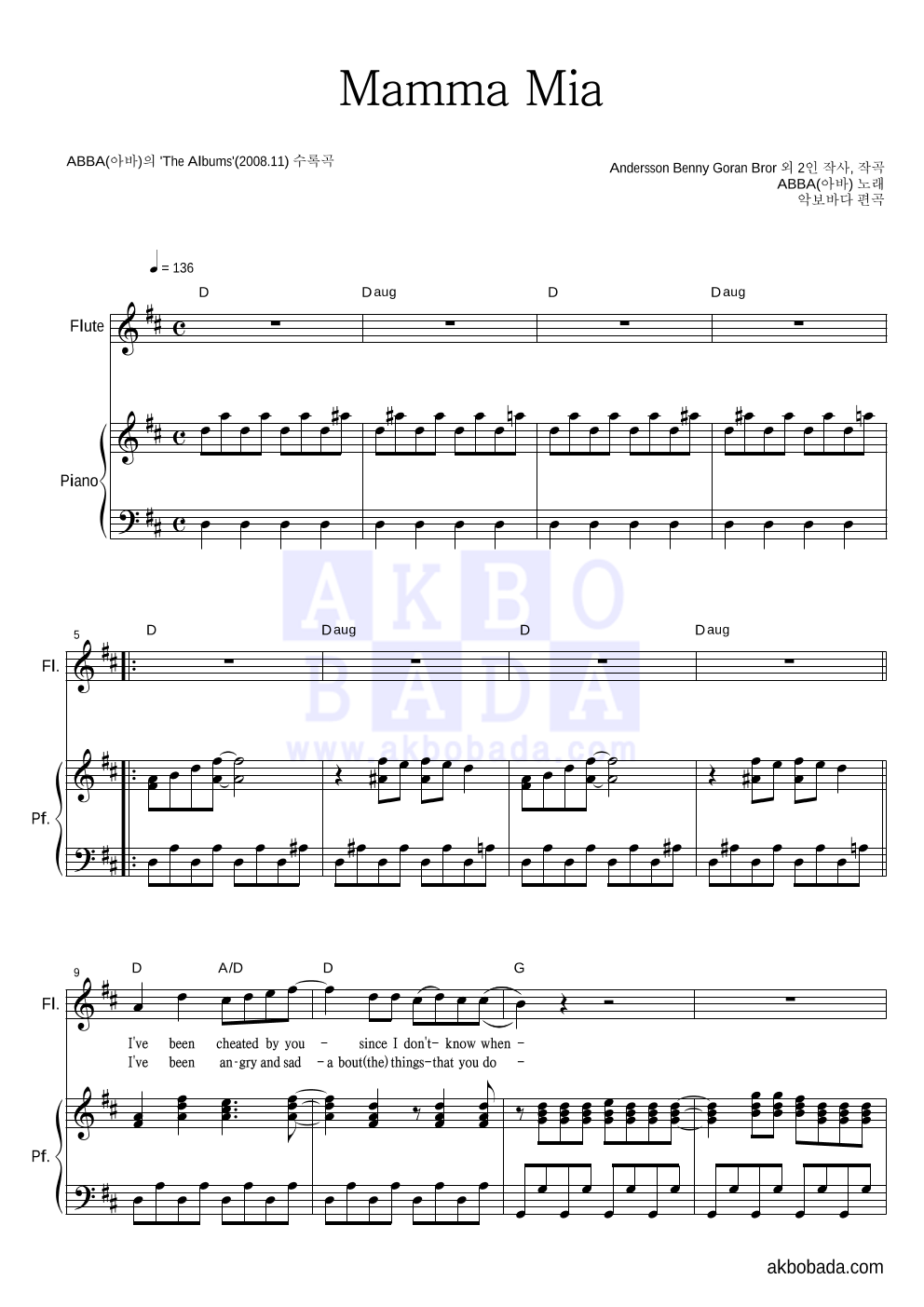 ABBA(아바) - Mamma Mia 플룻&피아노 악보 