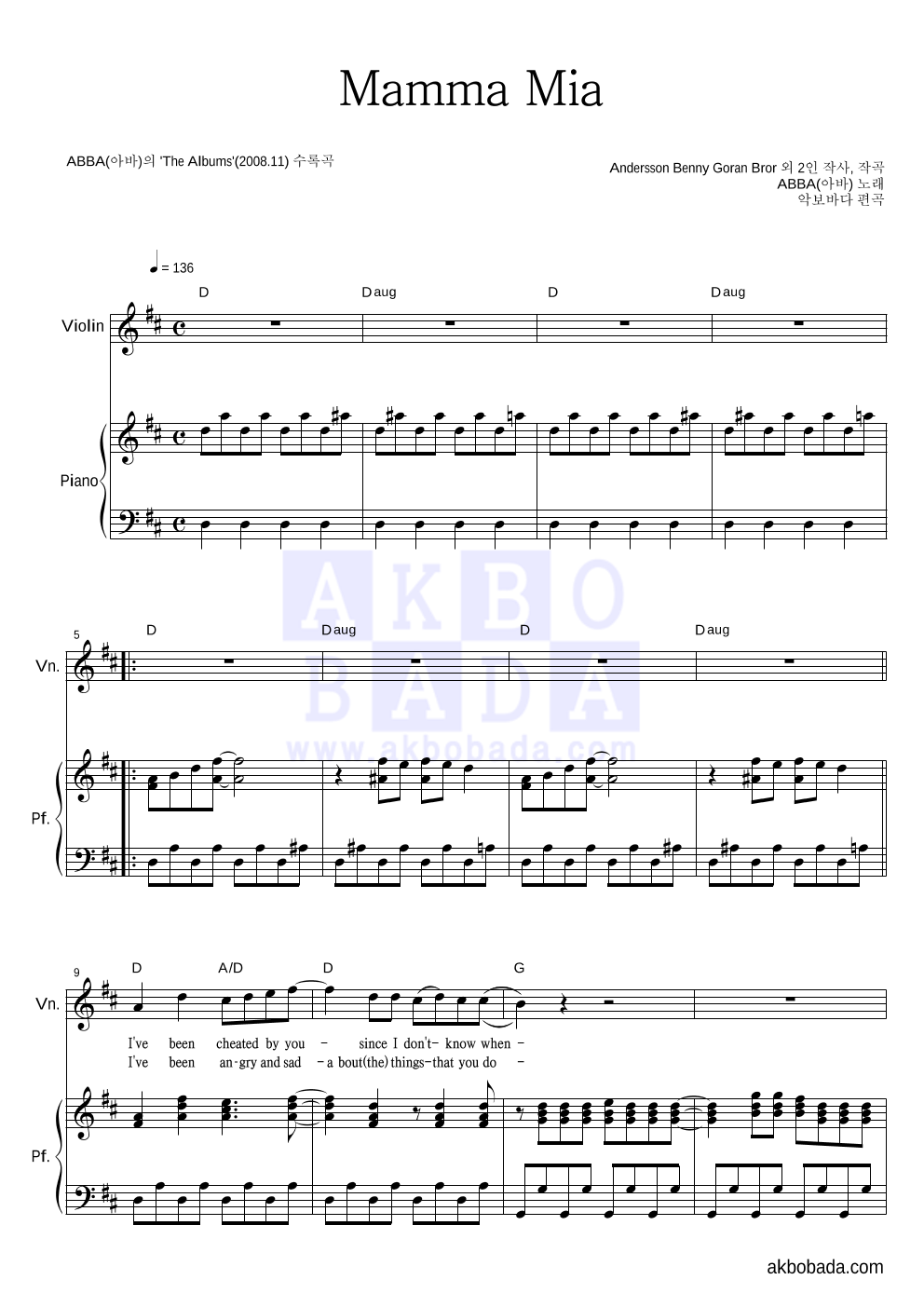 ABBA(아바) - Mamma Mia 바이올린&피아노 악보 