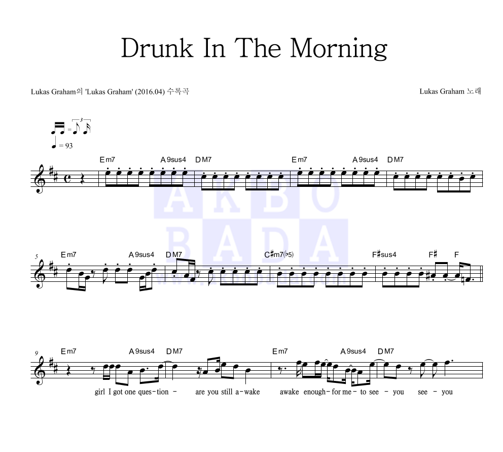 Lukas Graham - Drunk In The Morning 멜로디 악보 