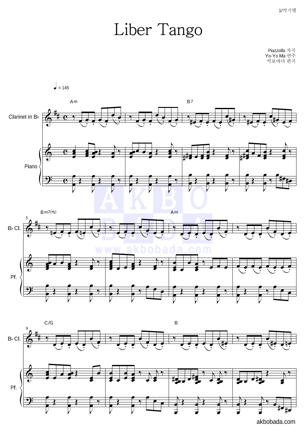 Yo-Yo Ma - Piazzolla - Libertango 클라리넷&피아노 악보 