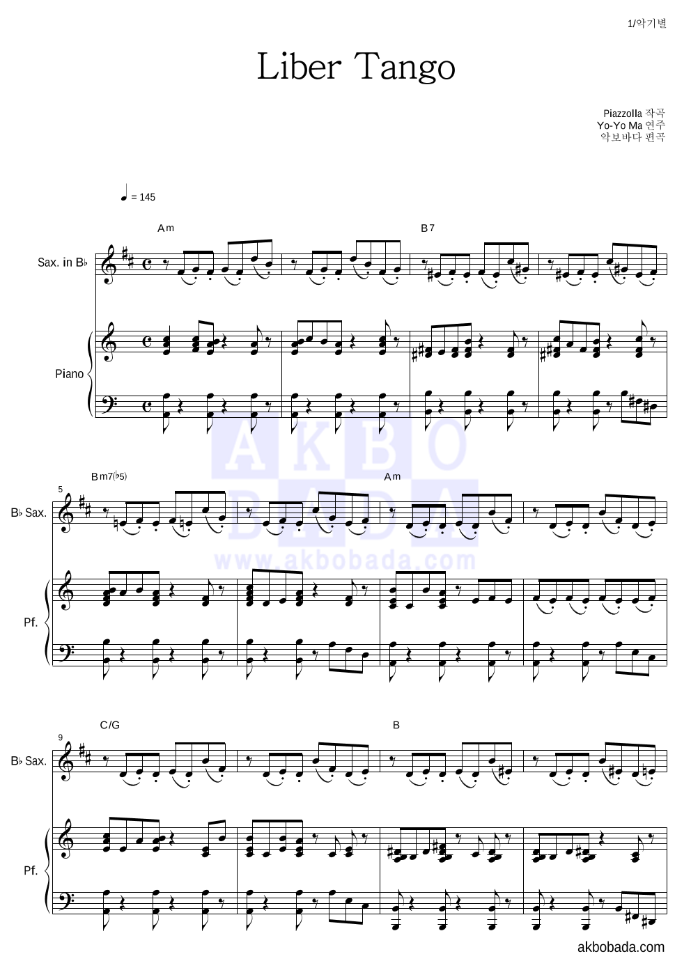 Yo-Yo Ma - Piazzolla - Libertango Bb색소폰&피아노 악보 