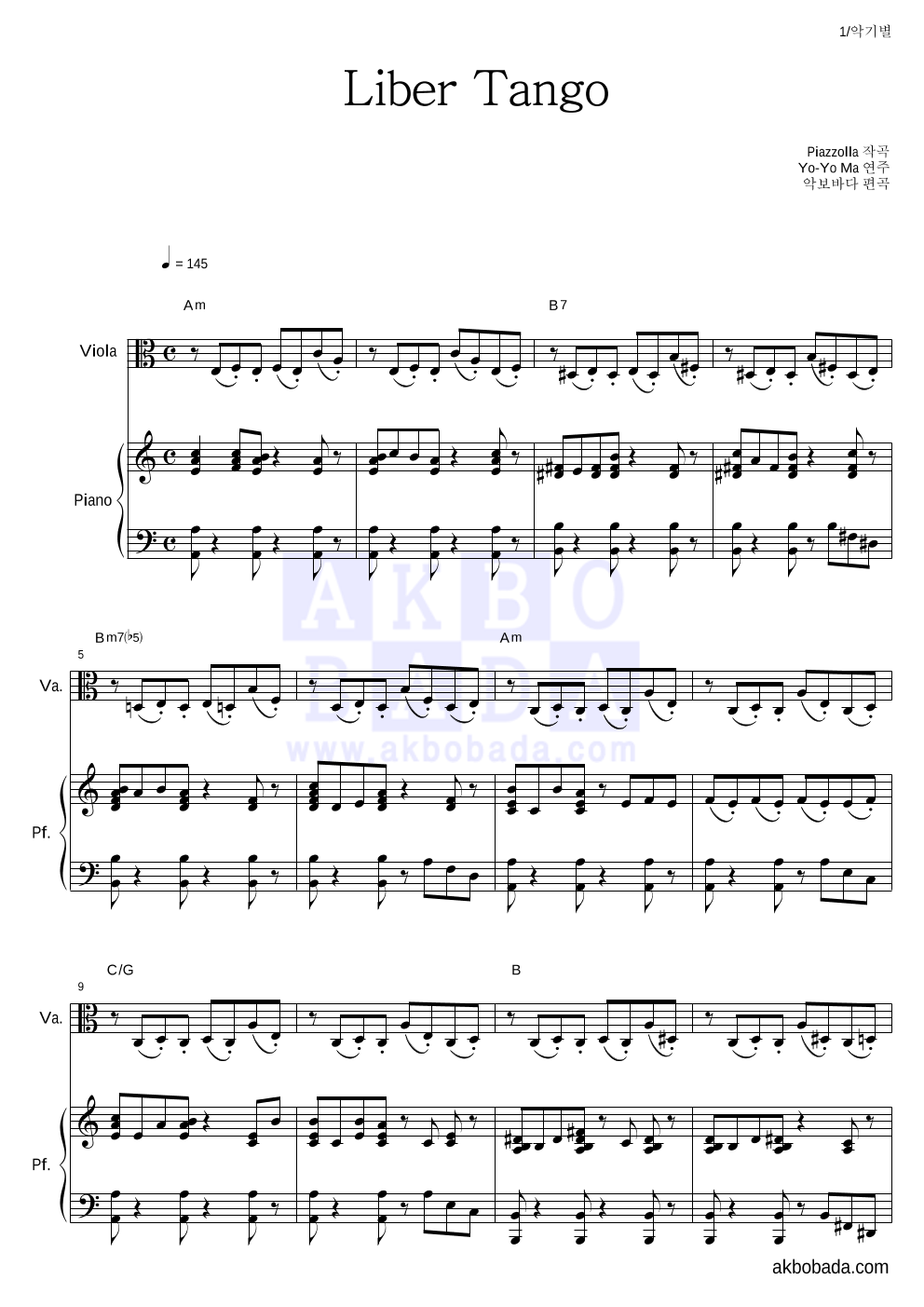 Yo-Yo Ma - Piazzolla - Libertango 비올라&피아노 악보 