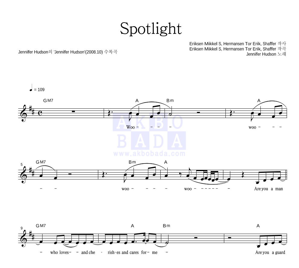 Jennifer Hudson - Spotlight 멜로디 악보 