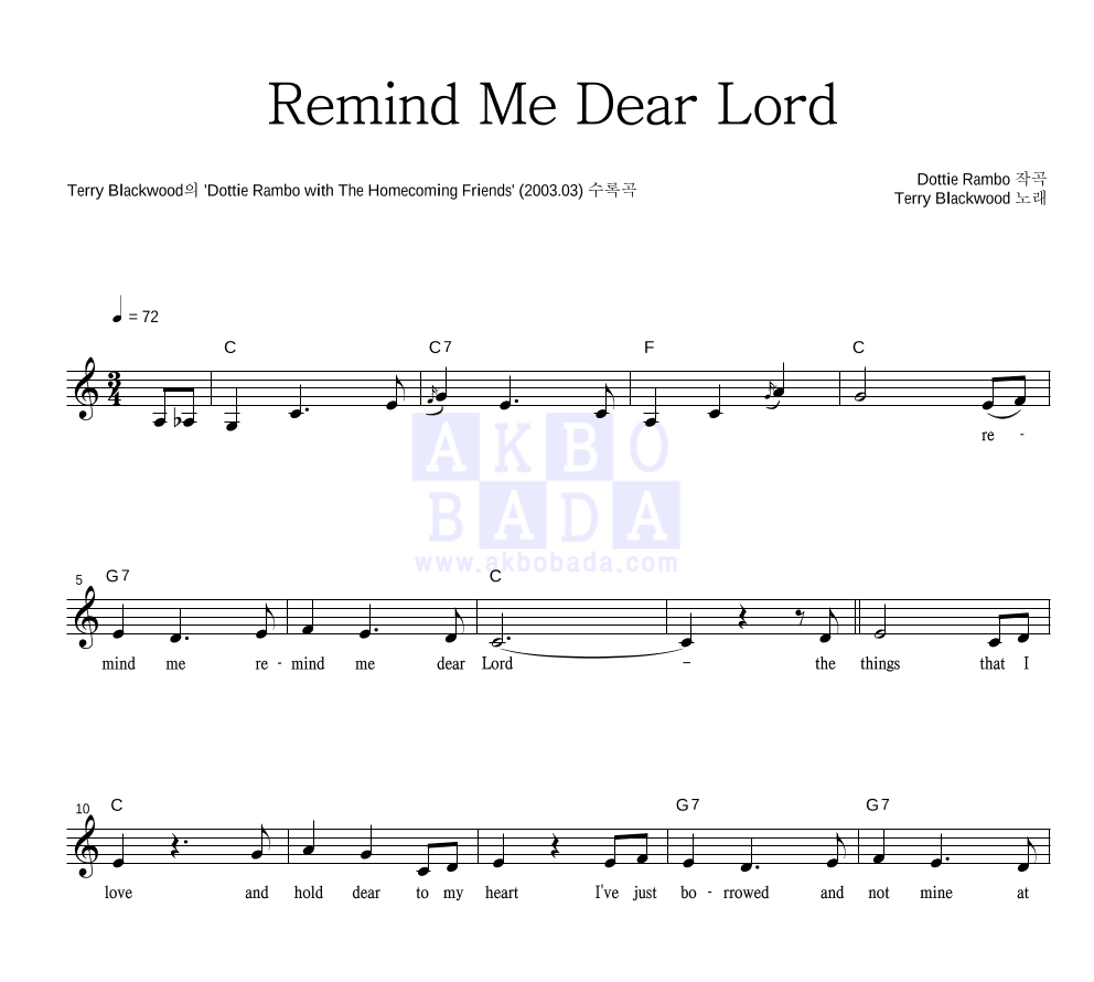 remind me dear lord soundtrack remind me dear lord soundtrack
