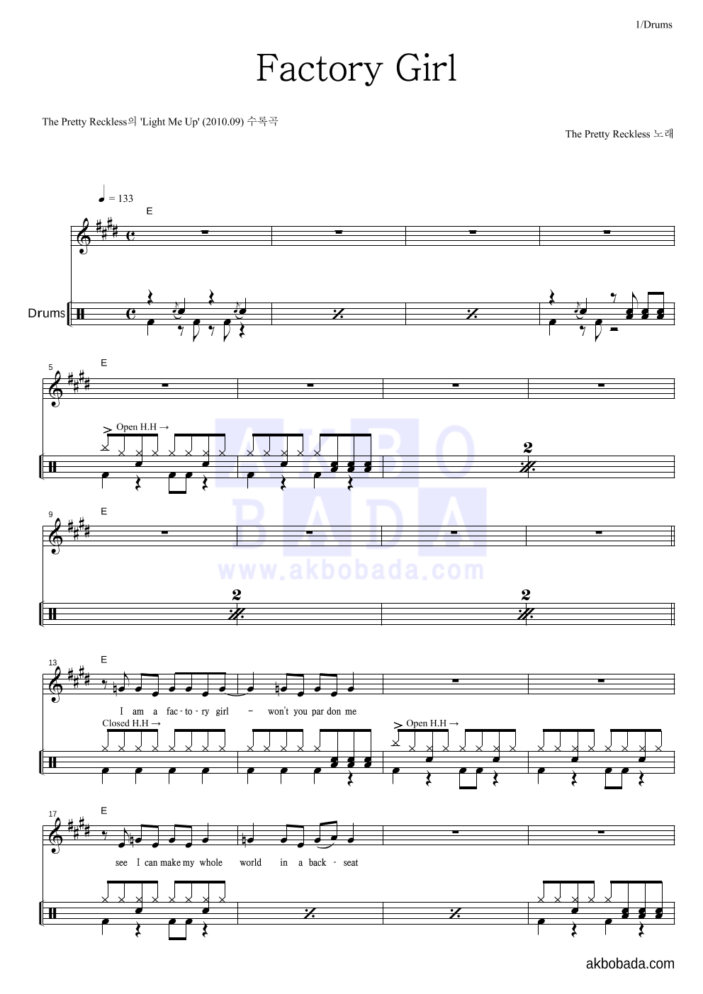 The Pretty Reckless - Factory Girl 드럼 악보 