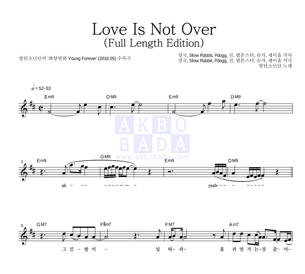 방탄소년단 - Love Is Not Over (Full Length Edition) 멜로디 악보 