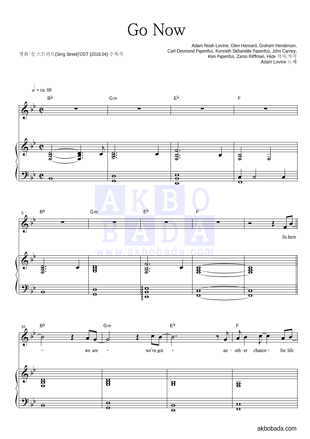 Adam Levine(Maroon 5) - Go Now 피아노 3단 악보 