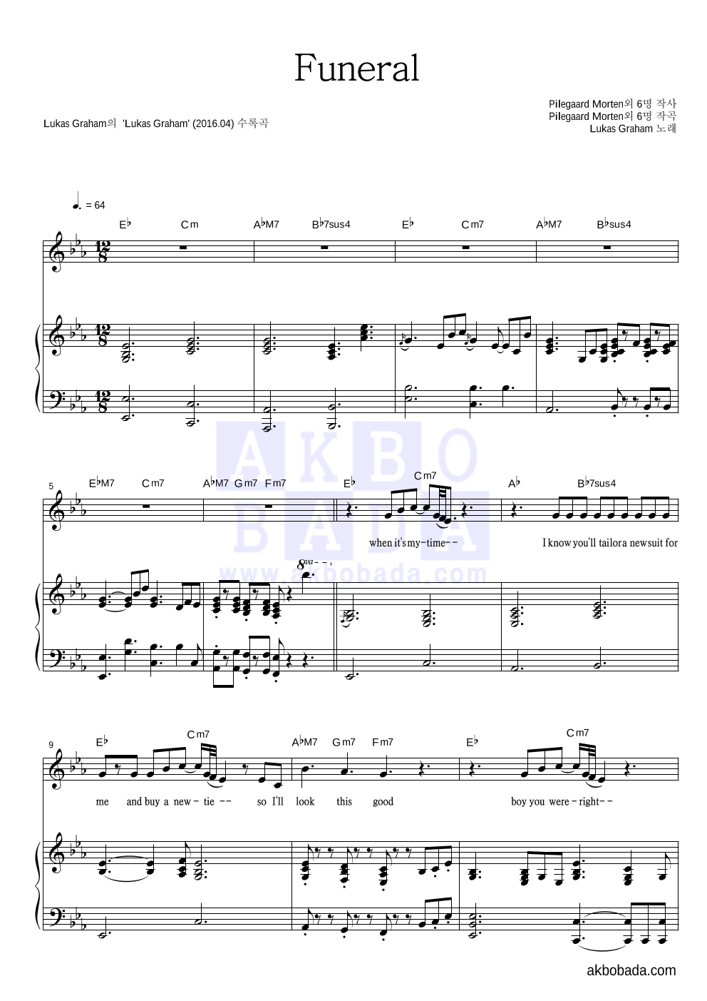 Lukas Graham - Funeral 피아노 3단 악보 