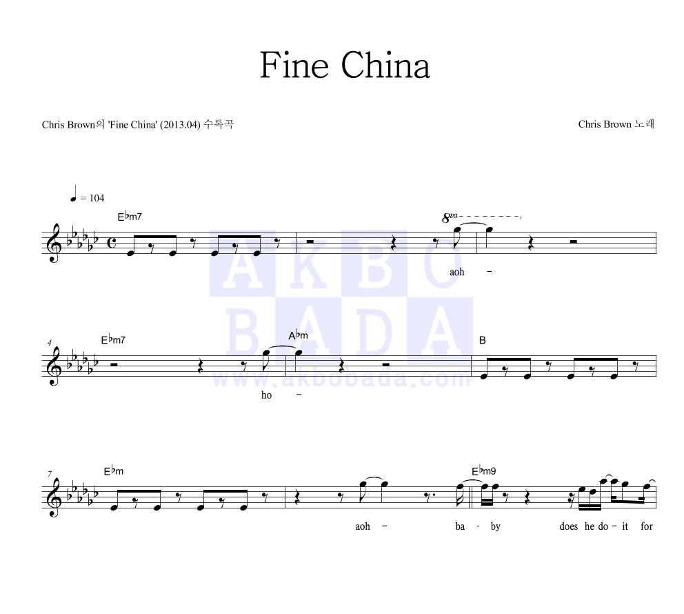 Chris Brown - Fine China 멜로디 악보 
