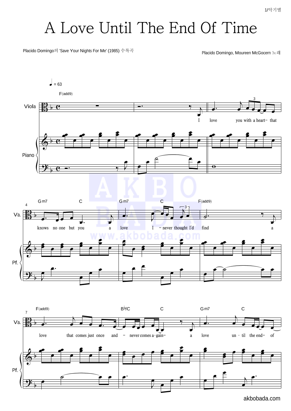 Placido Domingo,Maureen Mcgovern - A Love Until The End Of Time 비올라&피아노 악보 