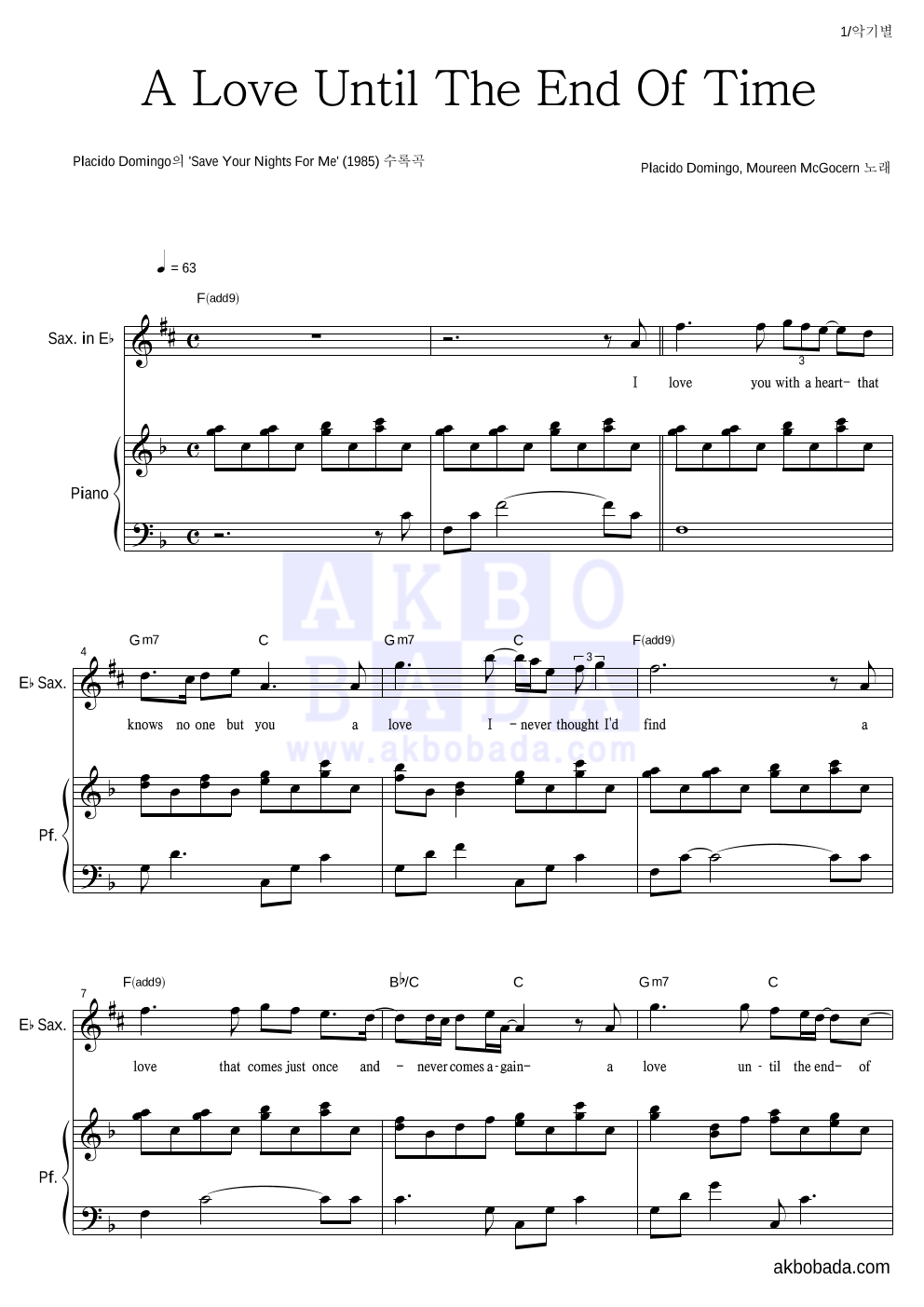 Placido Domingo,Maureen Mcgovern - A Love Until The End Of Time Eb색소폰&피아노 악보 