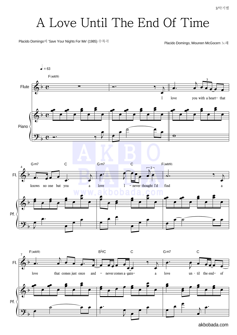 Placido Domingo,Maureen Mcgovern - A Love Until The End Of Time 플룻&피아노 악보 