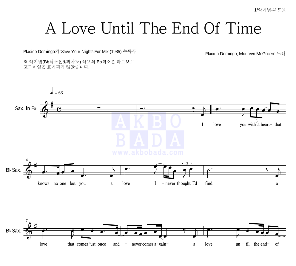 Placido Domingo,Maureen Mcgovern - A Love Until The End Of Time Bb색소폰 파트보 악보 