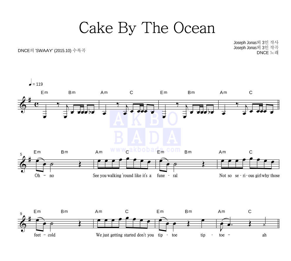 DNCE Cake By The Ocean 악보 악보바다