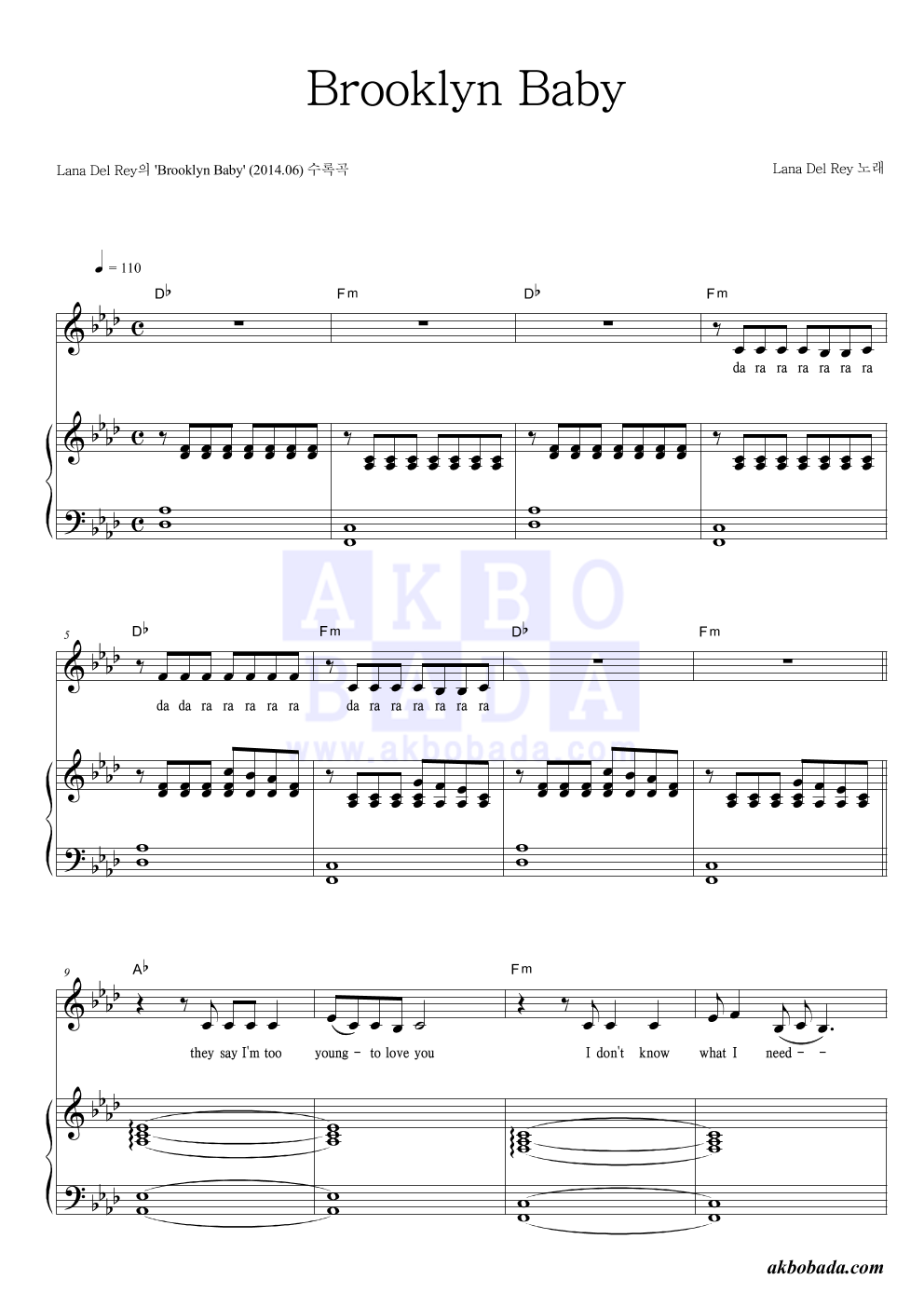 Lana Del Rey - Brooklyn Baby 피아노 3단 악보 