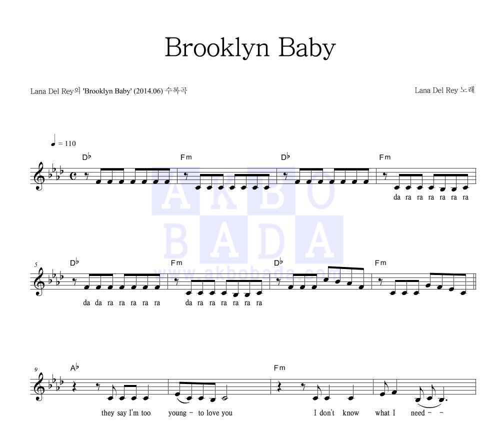 Lana Del Rey - Brooklyn Baby 멜로디 악보 