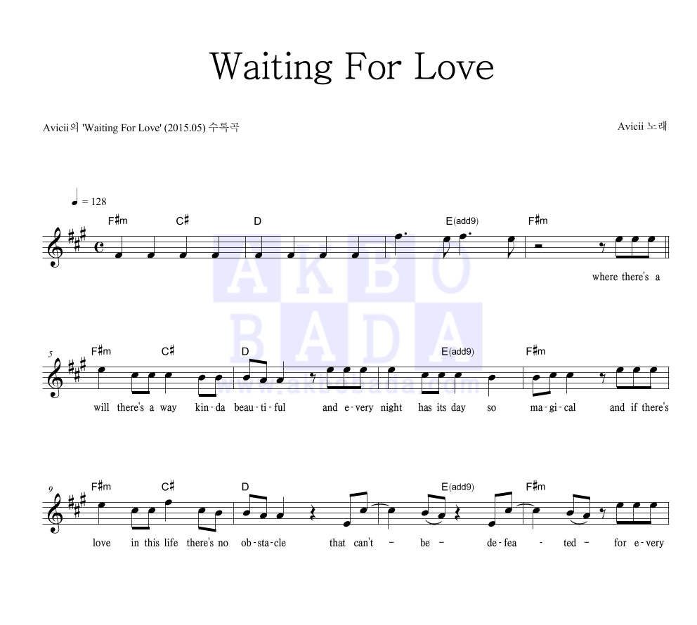Avicii - Waiting For Love 멜로디 악보 