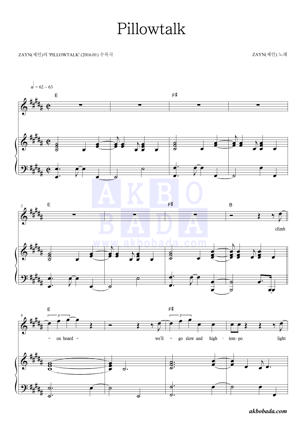 ZAYN(제인) - Pillowtalk 피아노 3단 악보 