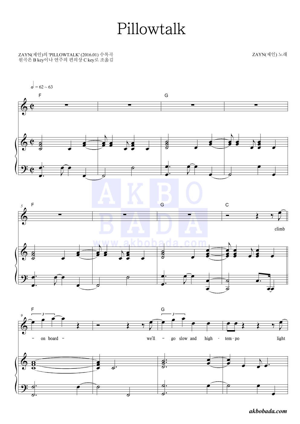 ZAYN(제인) - Pillowtalk 피아노 3단 악보 