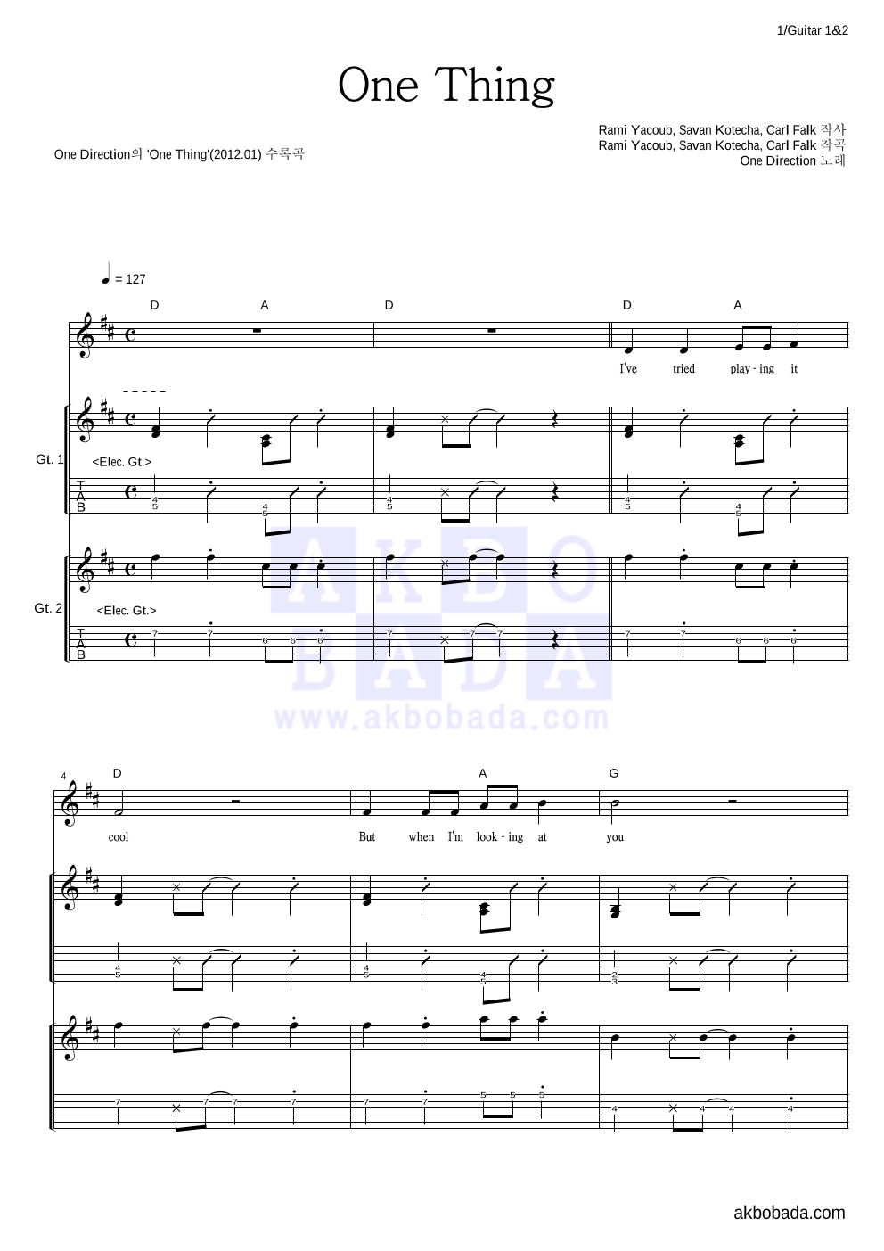 One Direction - One Thing 기타1,2 악보 
