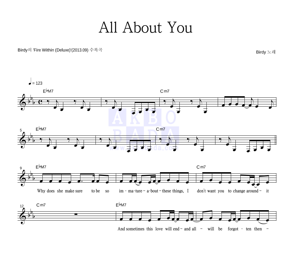 Birdy - All About You 멜로디 악보 