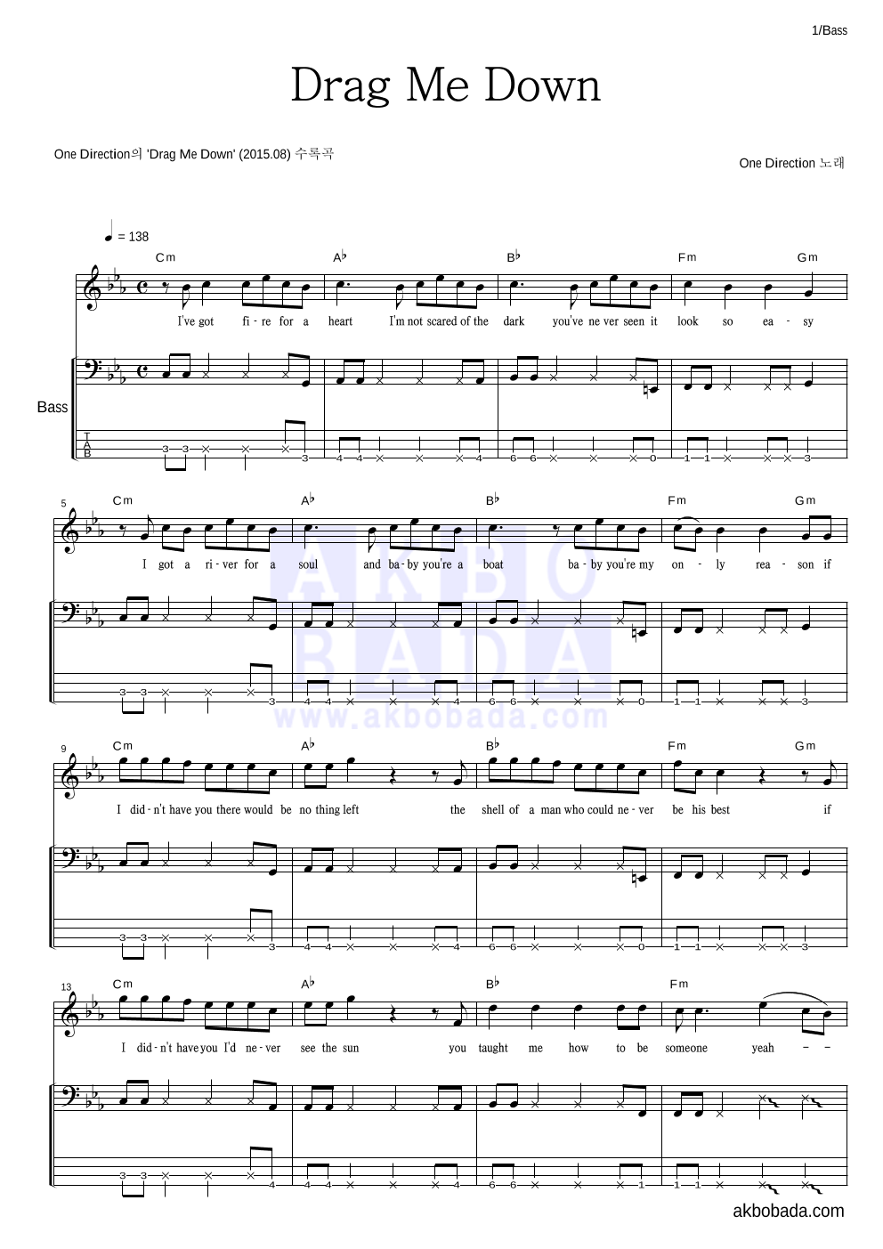 One Direction - Drag Me Down 베이스 악보 