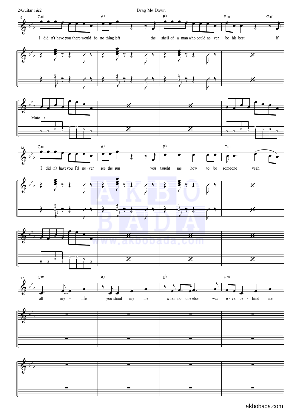 One Direction - Drag Me Down 기타1,2 악보 