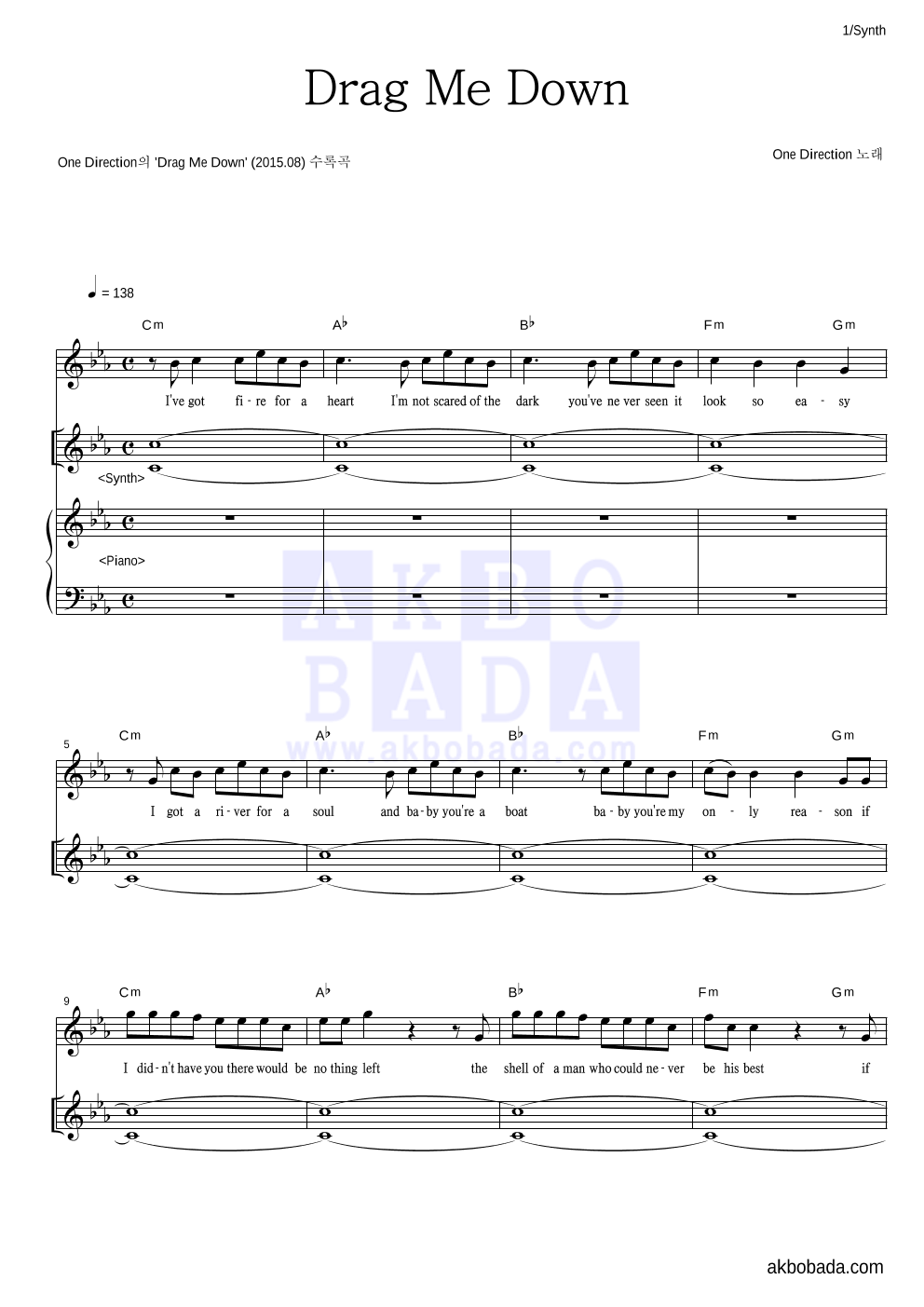 One Direction - Drag Me Down 건반 악보 
