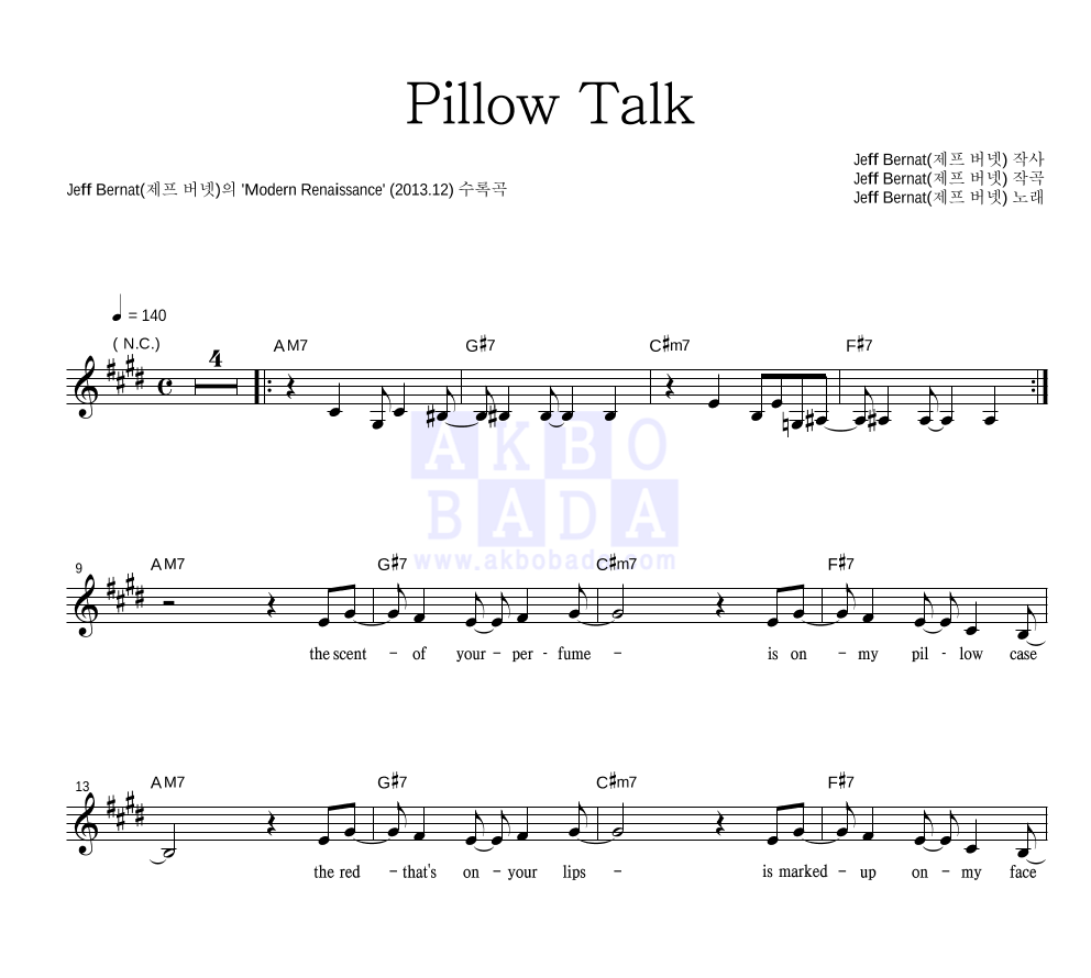 Jeff Bernat - Pillow Talk 멜로디 악보 