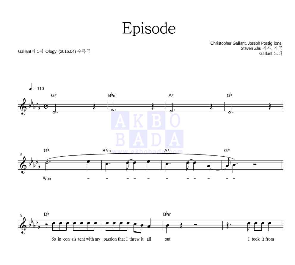 Gallant - Episode 멜로디 악보 