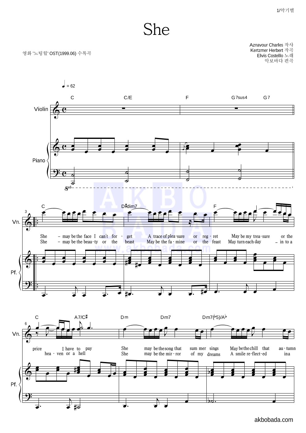 Elvis Costello - She 바이올린&피아노 악보 