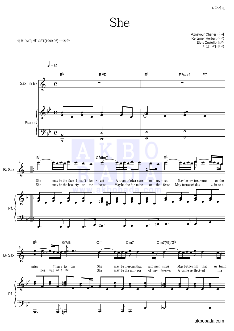 Elvis Costello - She Bb색소폰&피아노 악보 
