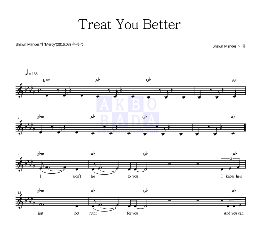Shawn Mendes - Treat You Better 멜로디 악보 