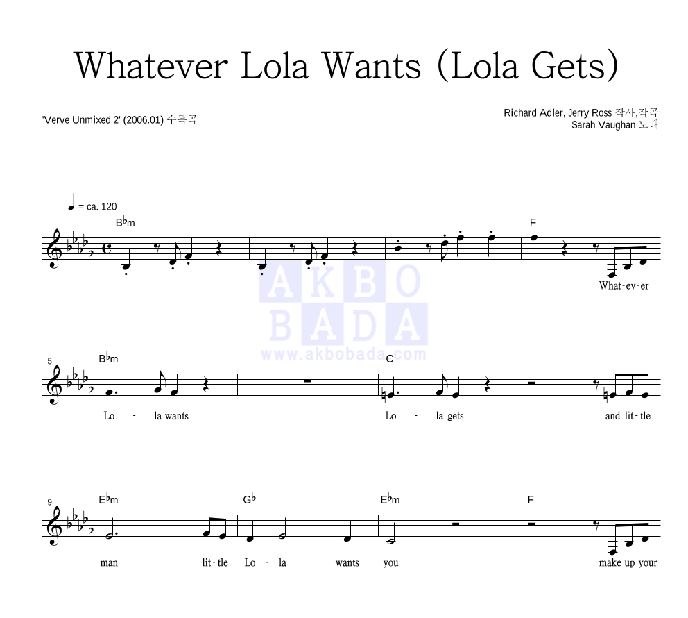 Sarah Vaughan - Whatever Lola Wants (Lola Gets) 멜로디 악보 