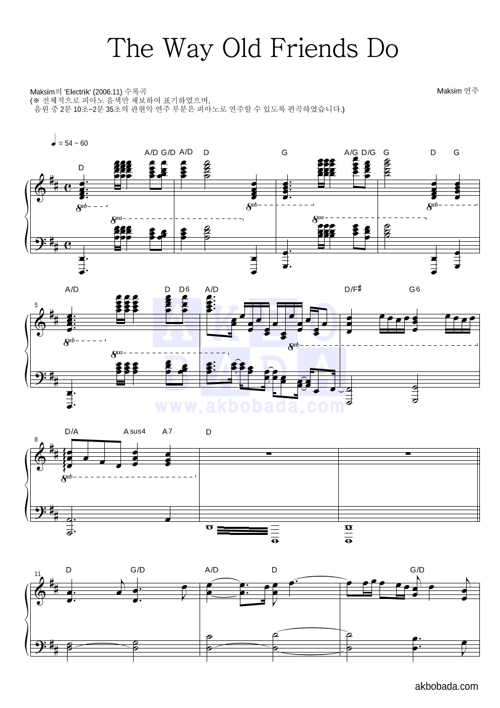 Maksim - The Way Old Friends Do 피아노 2단 악보 