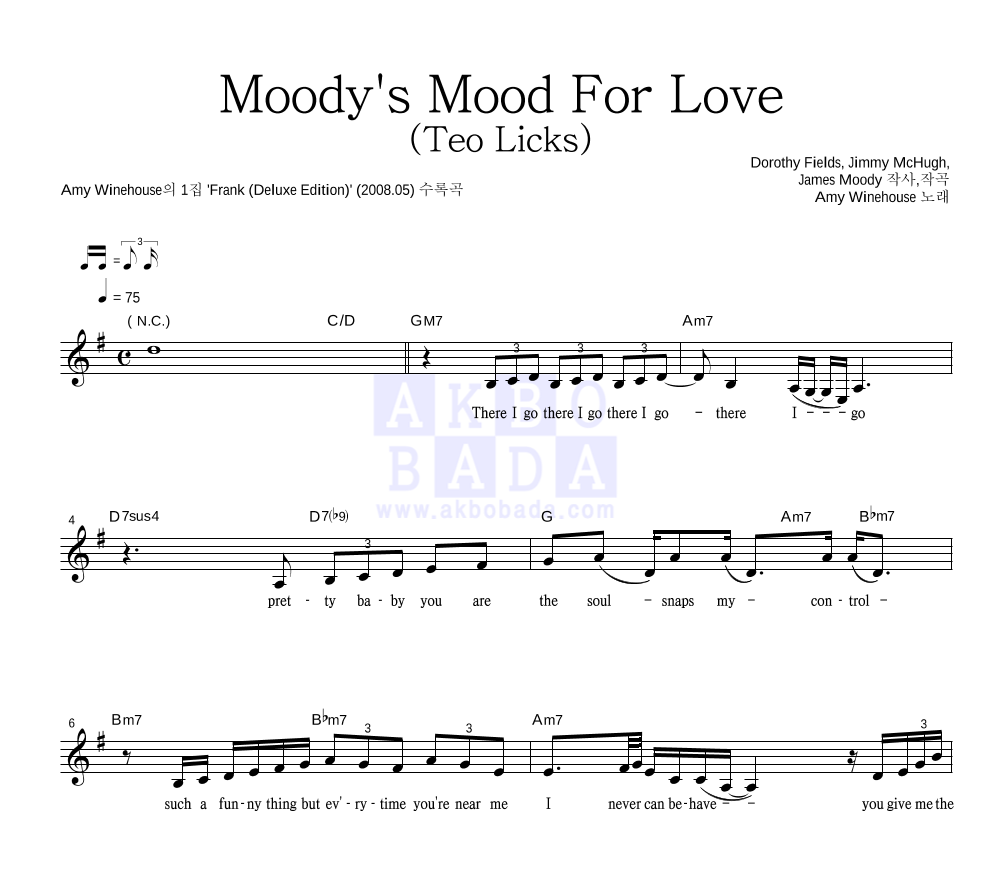 Amy Winehouse - Moody's Mood For Love / Teo Licks 멜로디 악보 