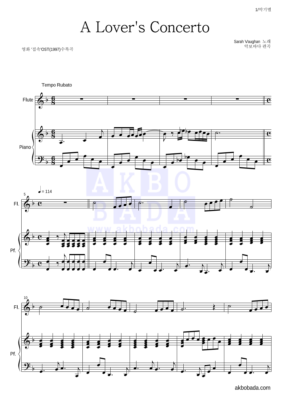 Sarah Vaughan - A Lover's Concerto 플룻&피아노 악보 