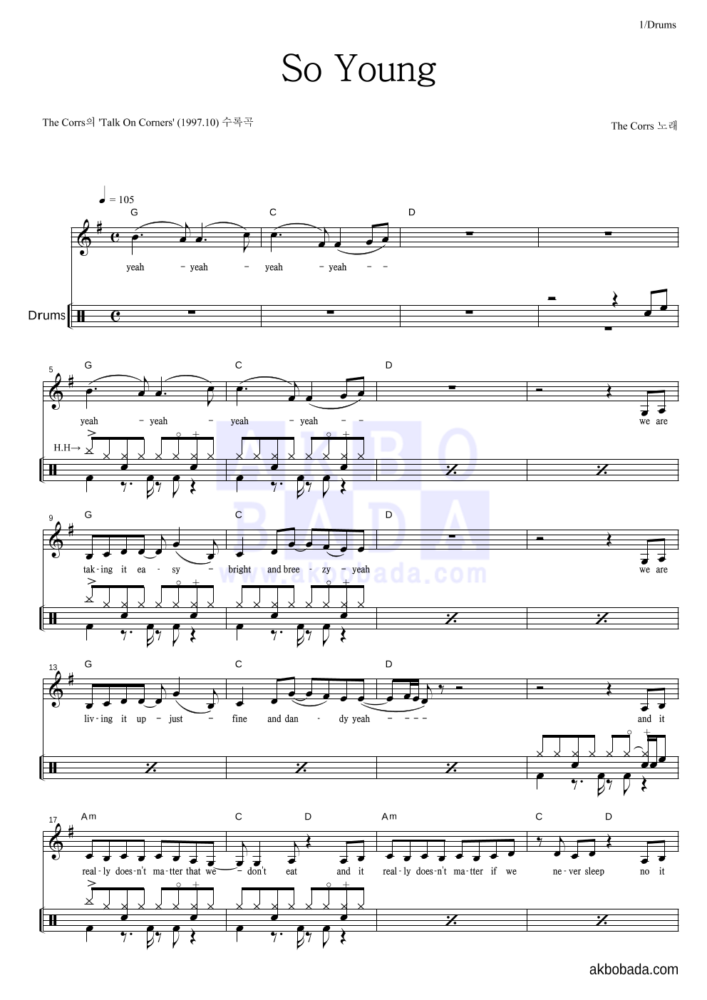 The Corrs - So Young 드럼 악보 