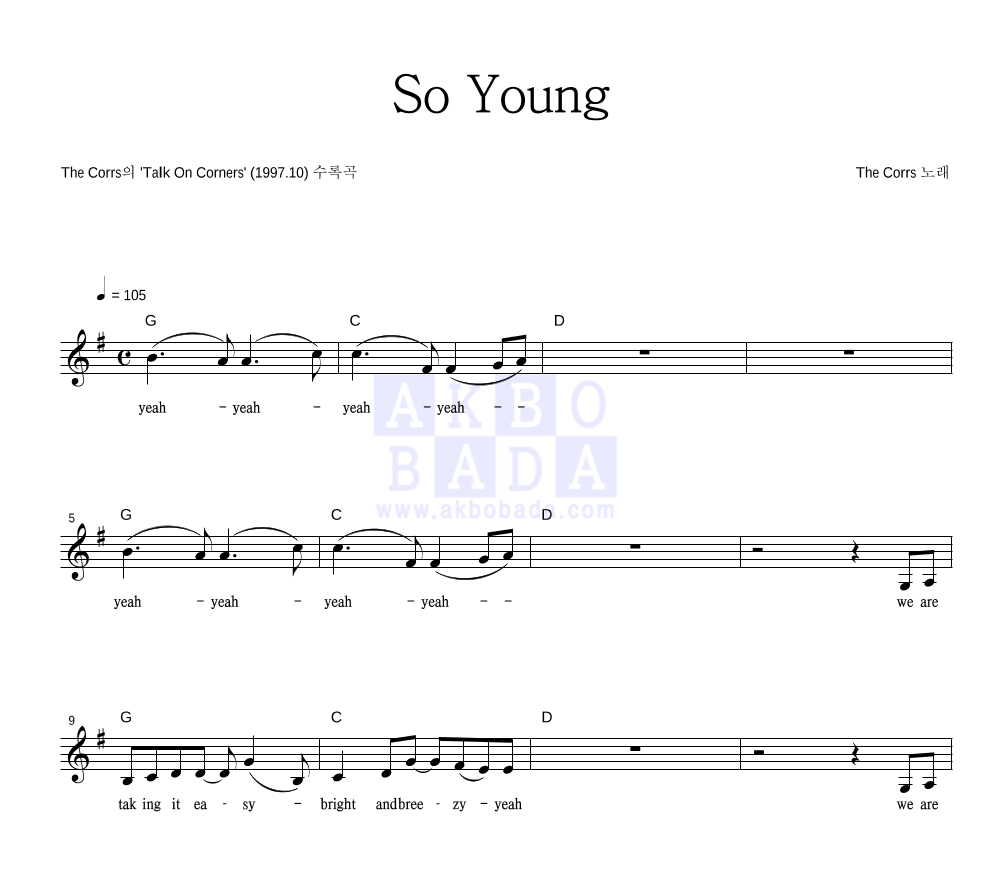 The Corrs - So Young 멜로디 악보 