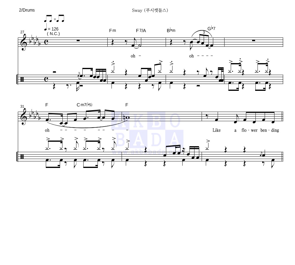 이하이 - Sway (푸시캣돌스) 드럼 악보 