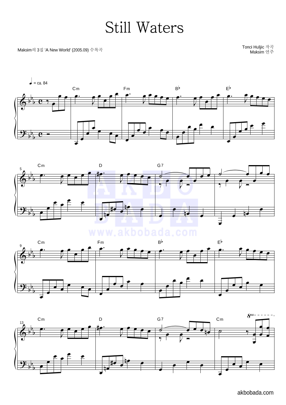 Maksim - Still Waters 피아노 2단 악보 