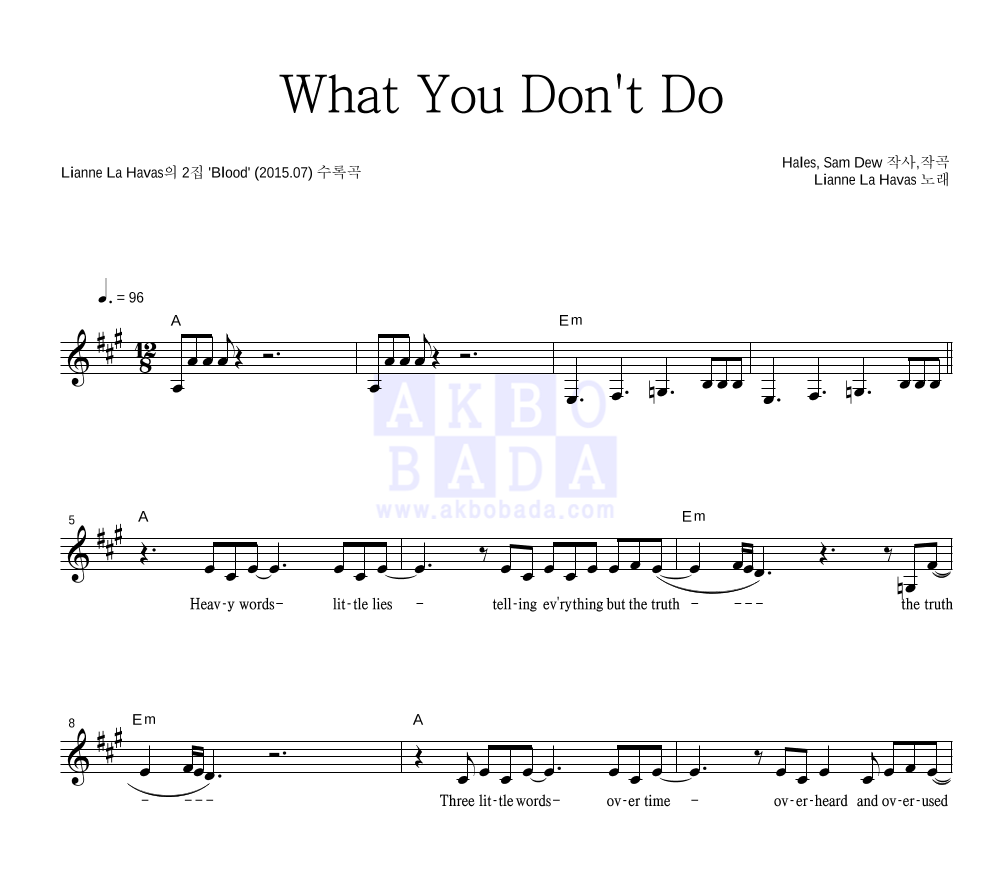 Lianne La Havas - What You Don't Do 멜로디 악보 