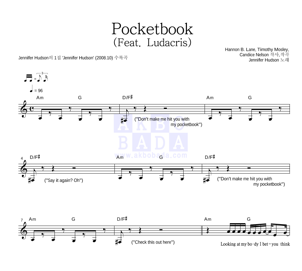 Jennifer Hudson Pocketbook (Feat. Ludacris) 악보 악보바다
