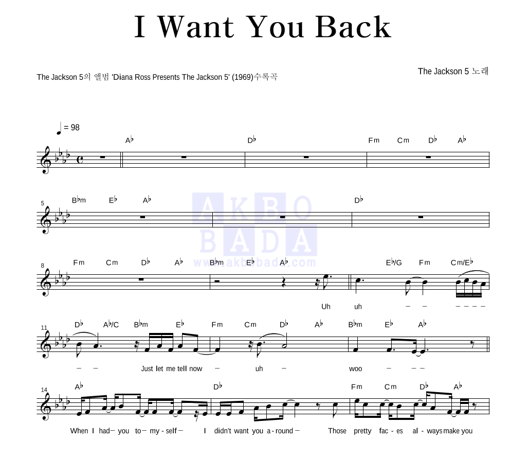 The Jackson 5 - I Want You Back 멜로디 악보 