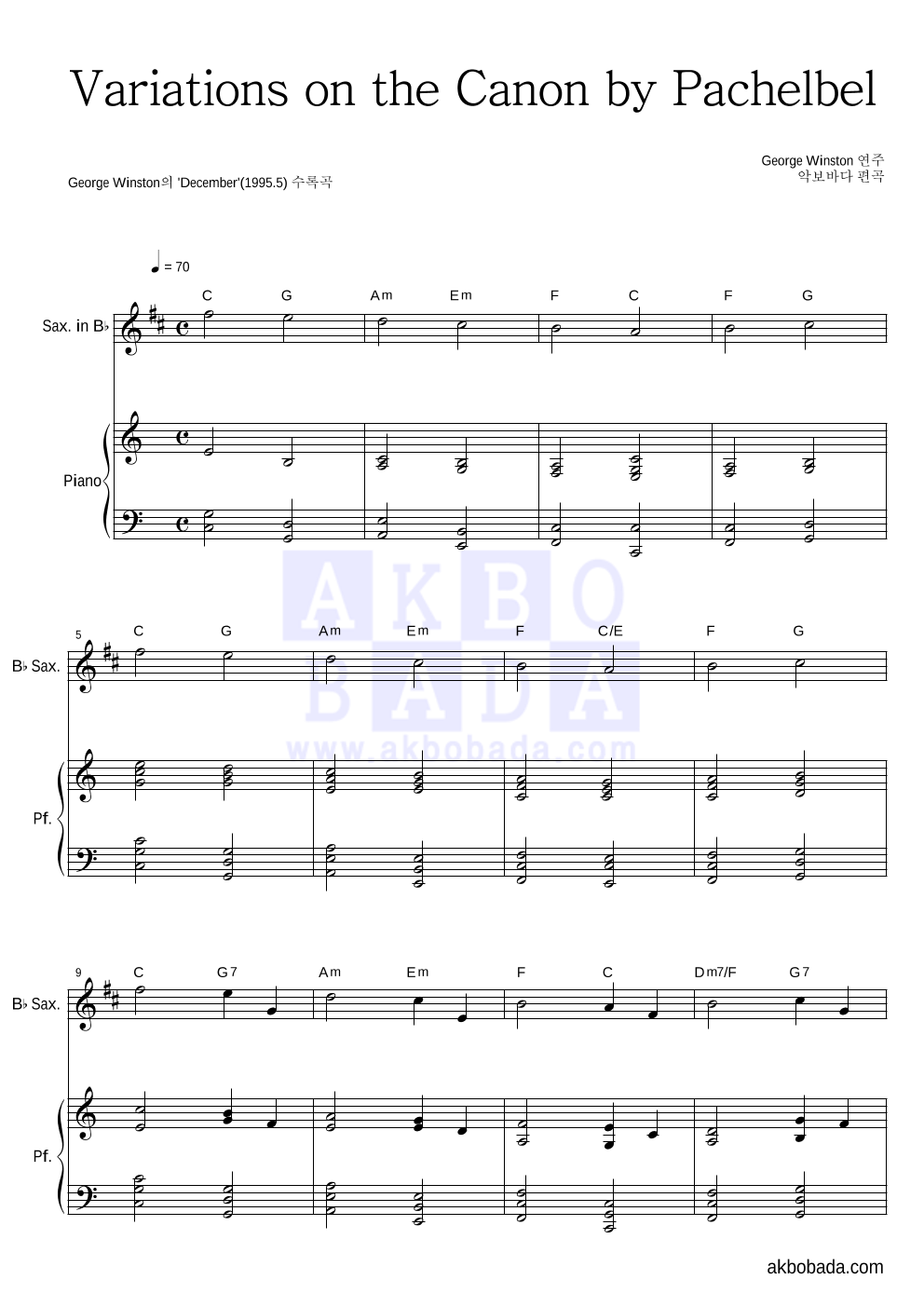 George Winston - 캐논 변주곡(Variations on the Canon) Bb색소폰&피아노 악보 