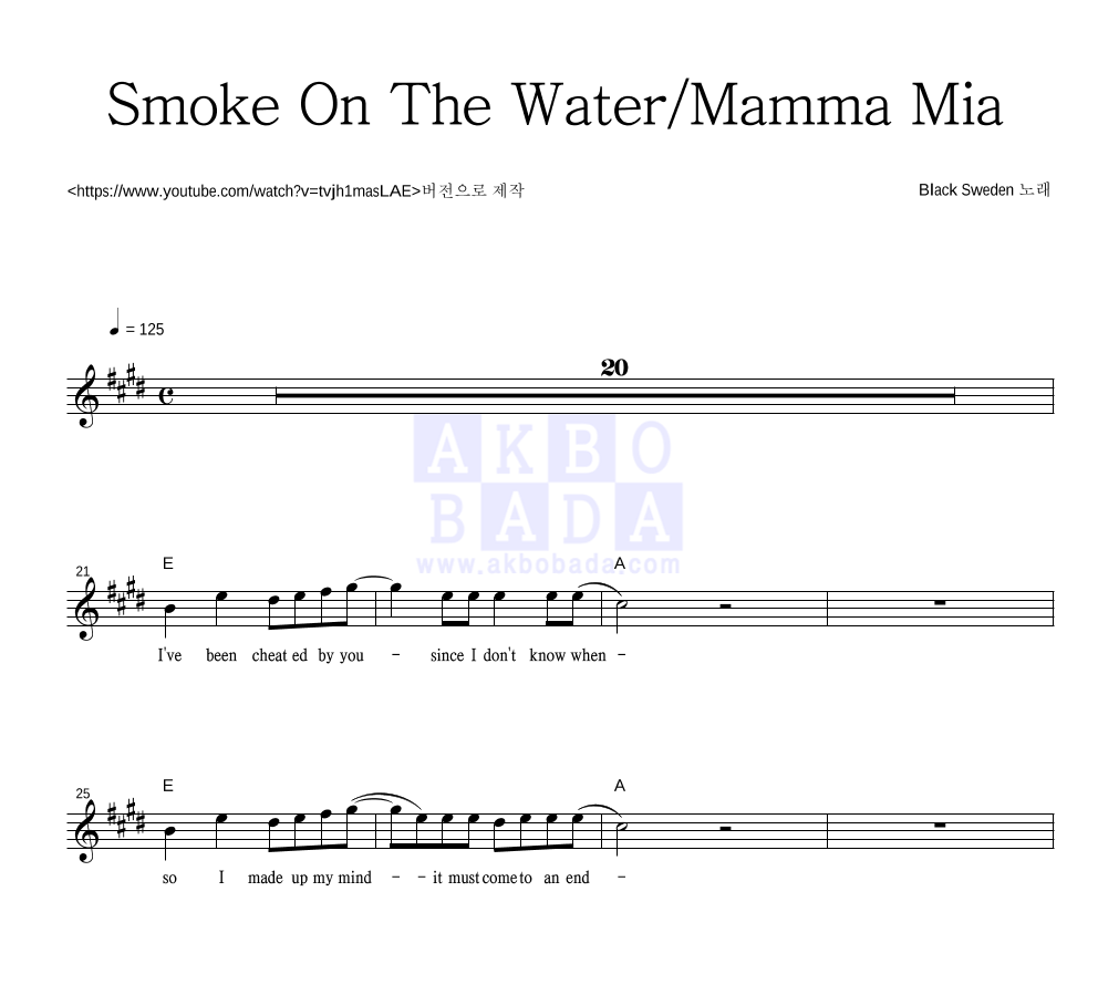 smoke on water mp3 download smoke on water mp3 download
