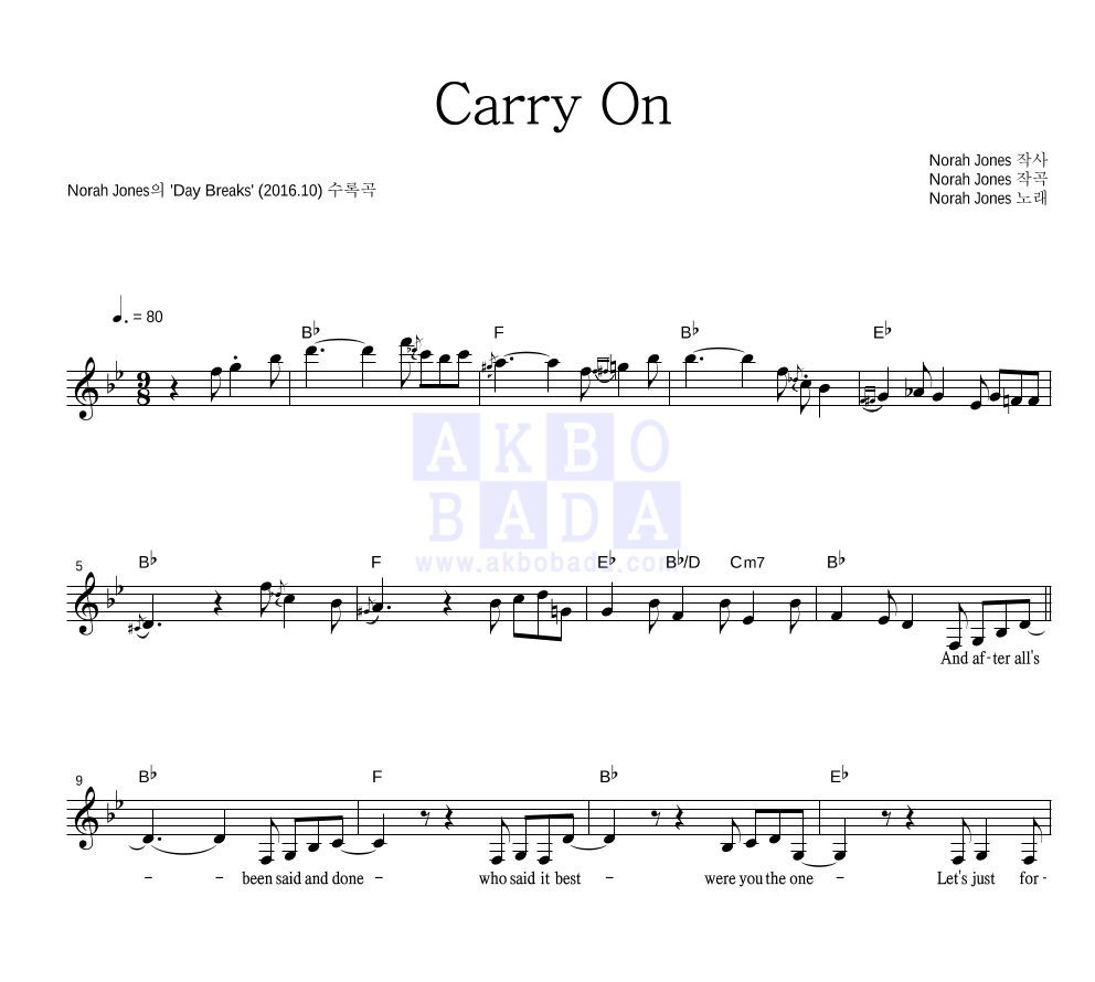 Norah Jones - Carry On 멜로디 악보 