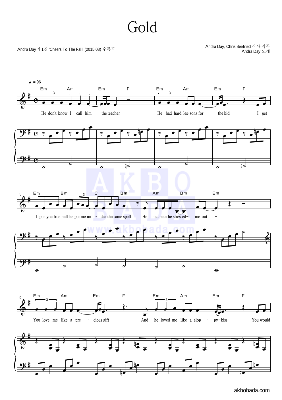 Andra Day - Gold 피아노 3단 악보 